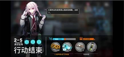 《明日方舟》阻挡数有什么作用 阻挡数作用一览