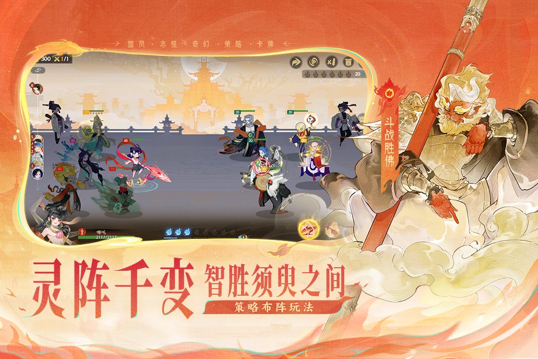 指间山海洪荒遗地怎么玩 洪荒遗地玩法详细指南