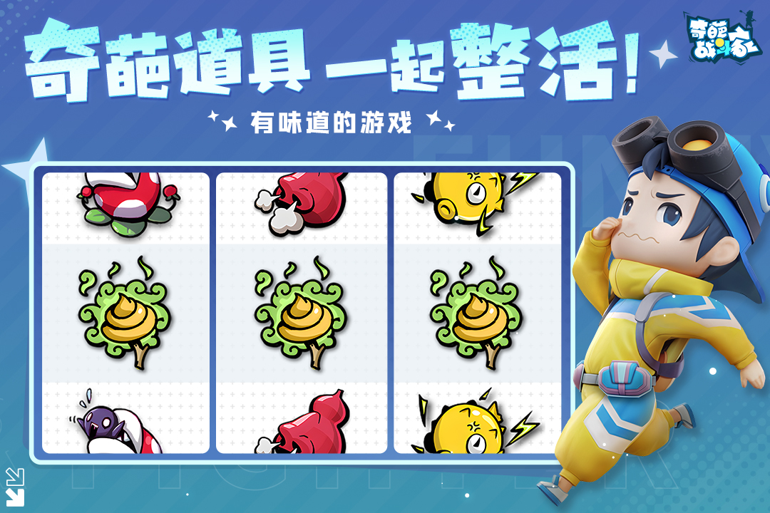 【赛季分享】新赛季有哪些重大改动？