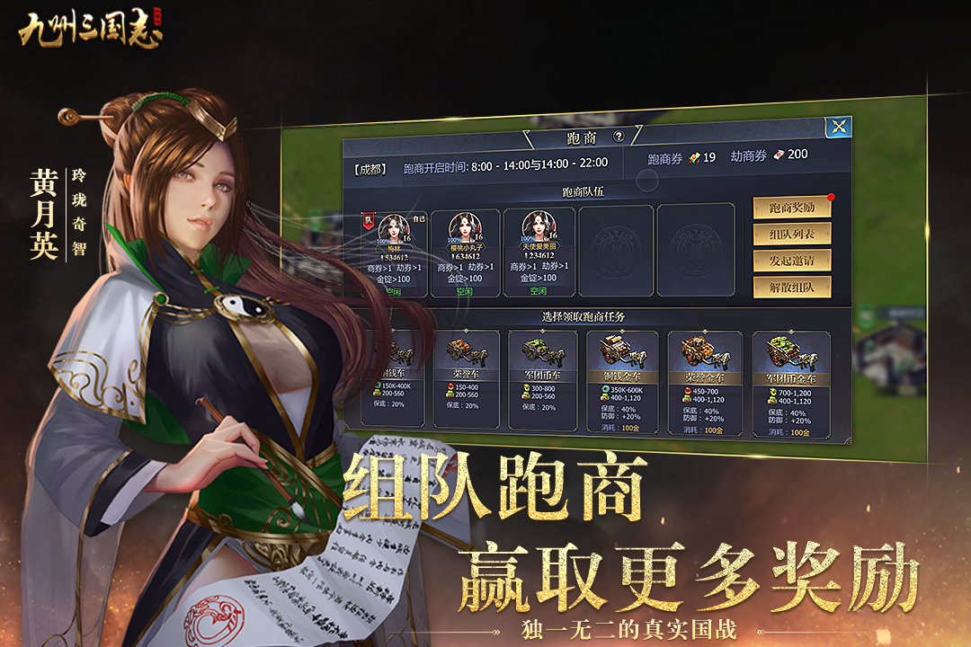 九州三国志更新不了 安卓iOS更新失败解决方法