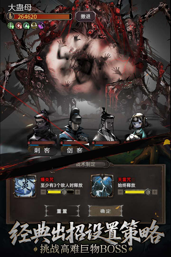 神探诡事录秘钥获取全攻略 通用与职业钥匙收集指南