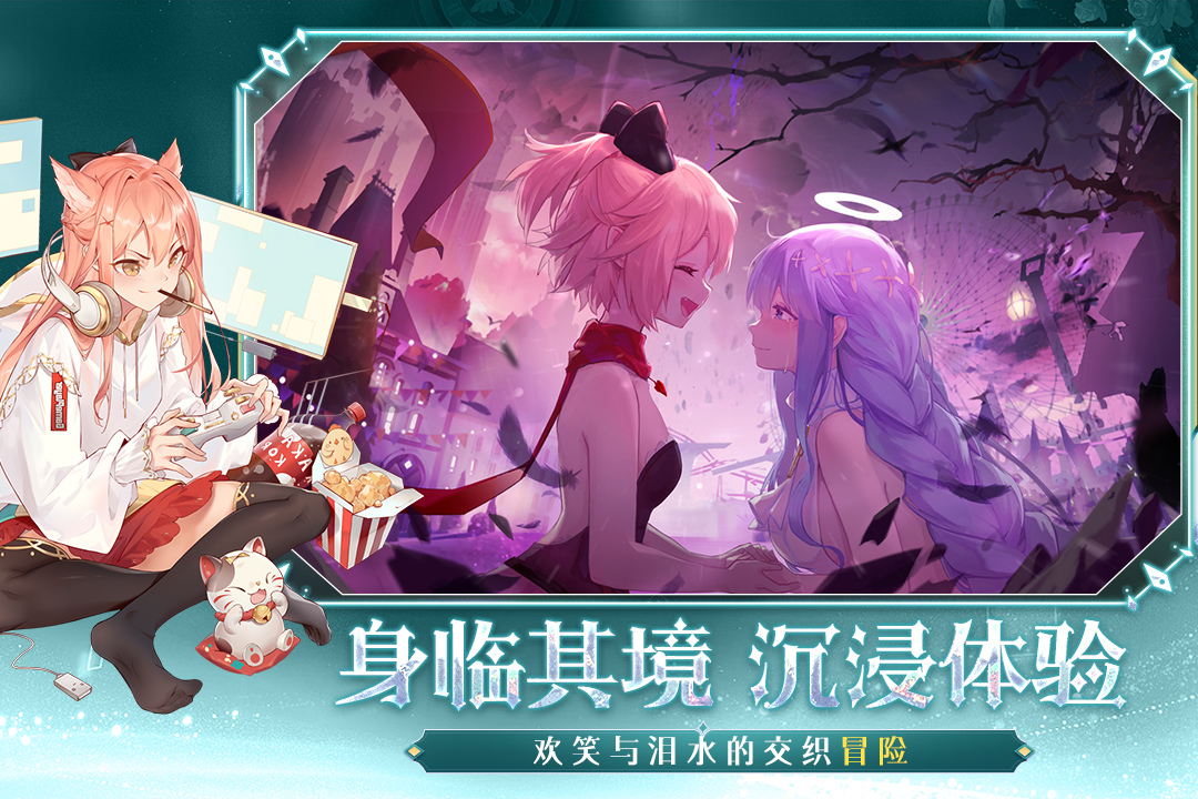 《梦的第七章》「浅梦礁歌」活动预告