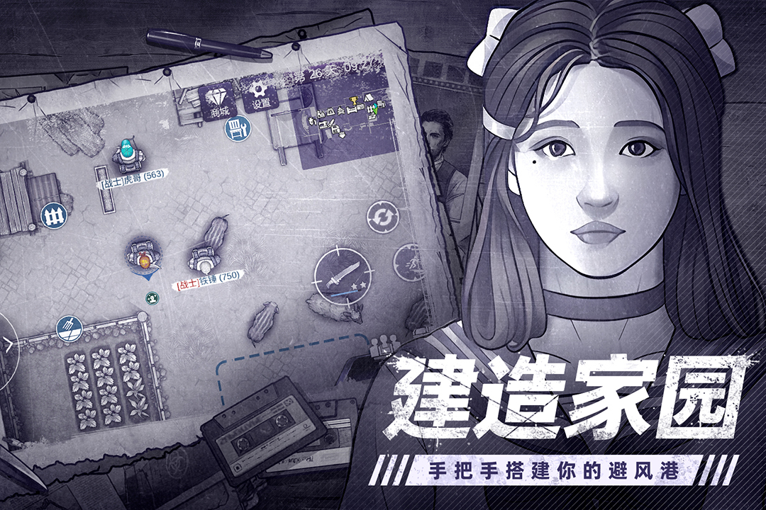 阿瑞斯病毒2 尼奥终章元素药剂攻略