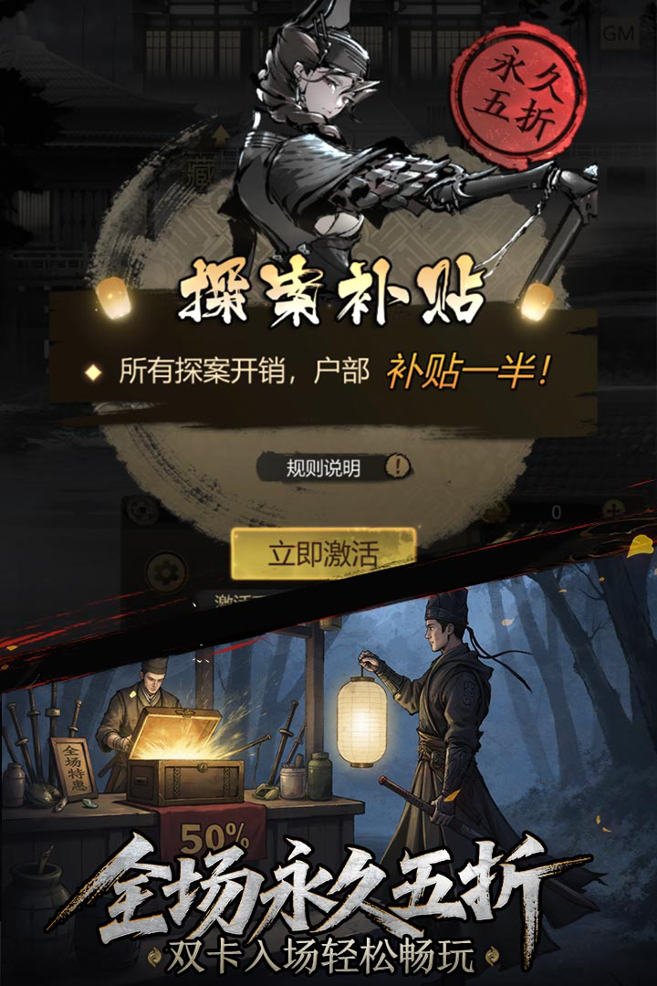 神探诡事录清城山地图教程 神探诡事录清城山玩法技巧