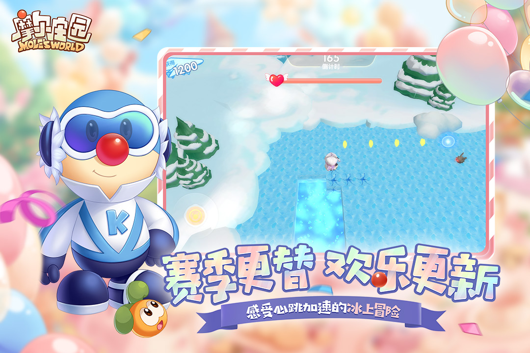 摩尔庄园手游观星者套装获取攻略