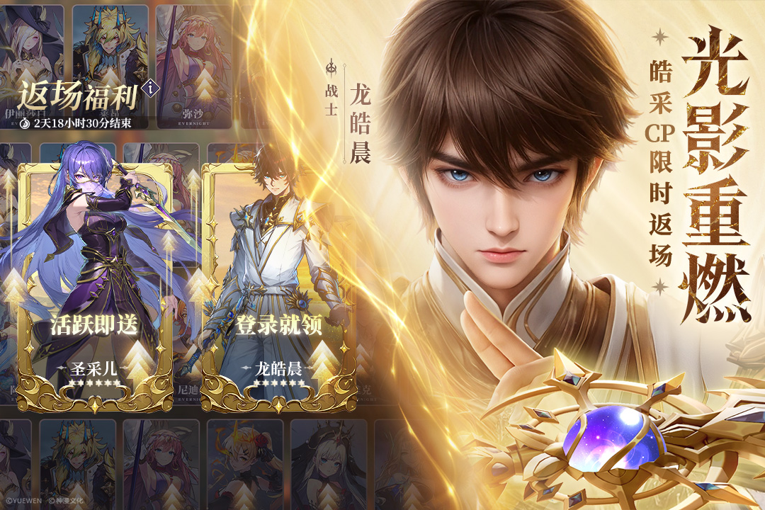 永夜降临复苏赤角阵容怎么搭配-赤角阵容搭配推荐