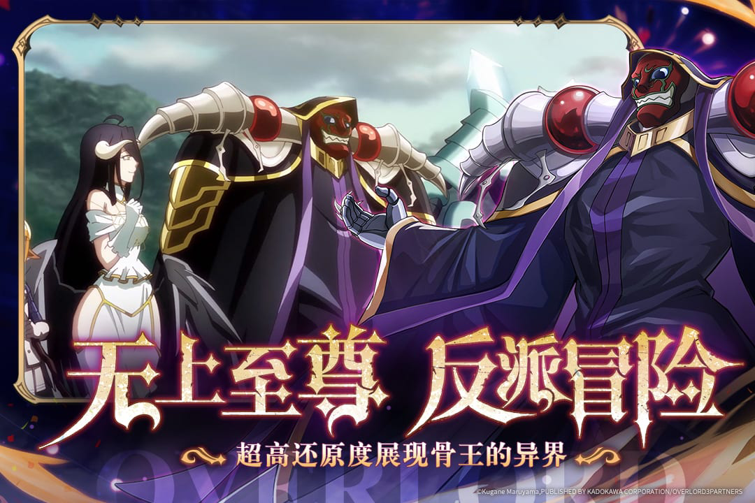 纳萨力克之王雅儿贝德强度怎么样 纳萨力克之王雅儿贝德强度详情介绍