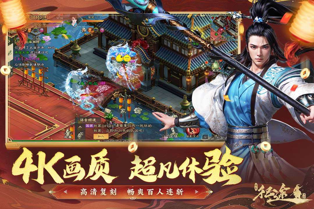 绿色征途手游活动顺序攻略 绿色征途手机版攻略