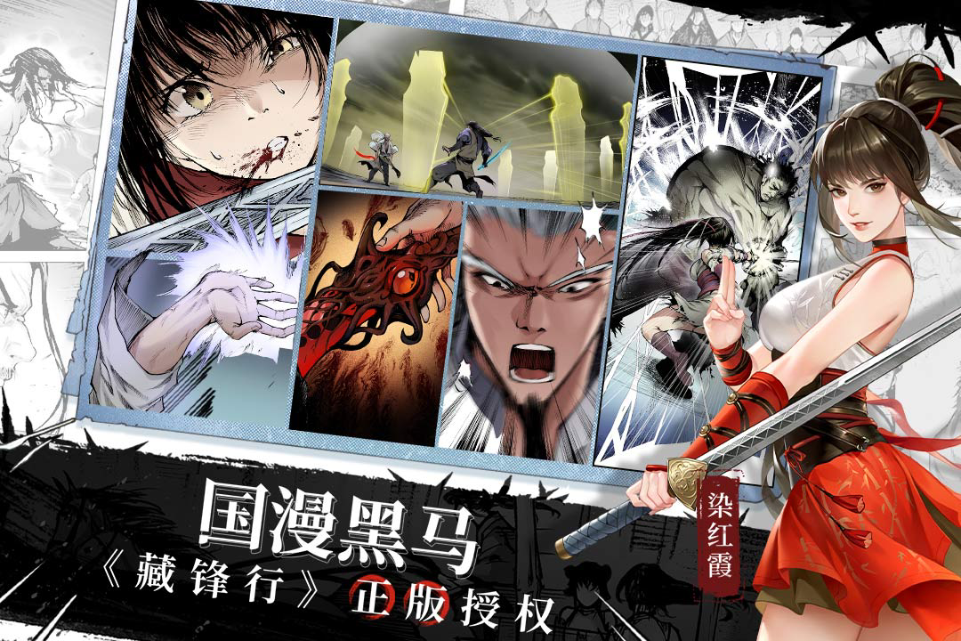 《江湖如梦》主线关卡奖励领取全攻略