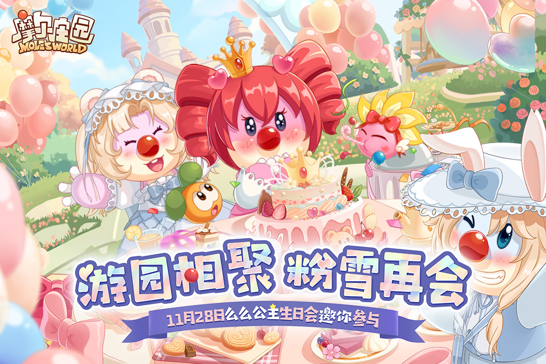 摩尔庄园铜工具升级所需材料介绍