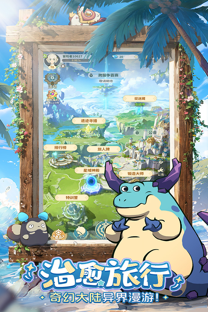 云海之下弓箭手怎么玩 云海之下弓箭手玩法介绍