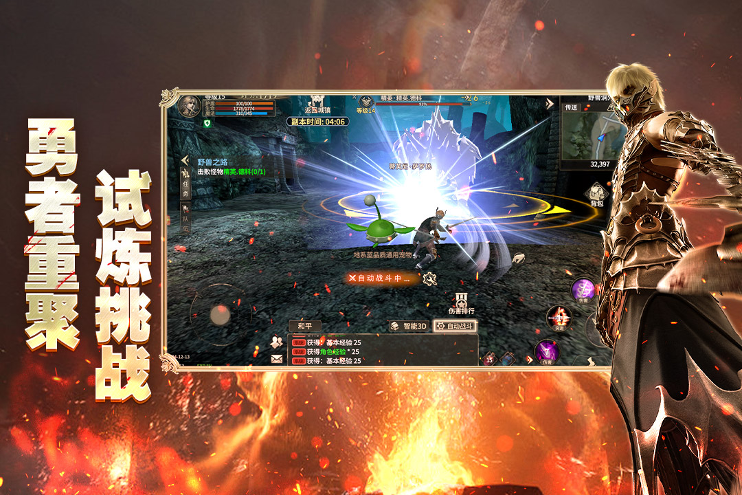 奇迹世界起源手游什么时候公测 奇迹世界起源公测时间