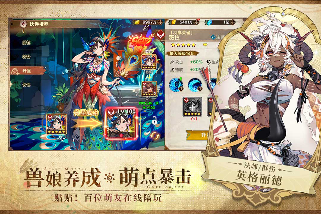 卢希达起源角色强度排行 卢希达起源 最厉害 角色强度介绍表最新