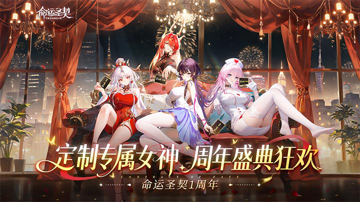 命运圣契古域体系搭配及培养优先级顺序