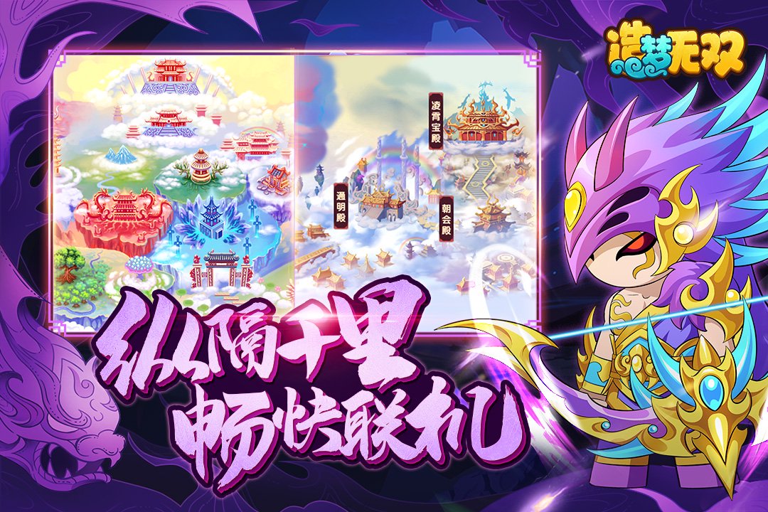 假日小剧场精彩二创鉴赏·Fusion Rise