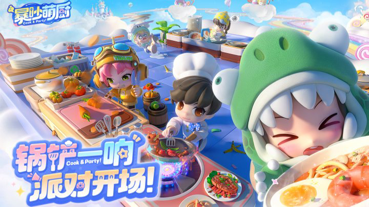 暴吵萌厨新手怎么玩 暴吵萌厨新手玩法攻略