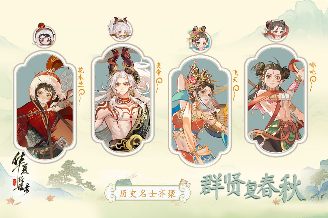 绘世大神投稿:龟甲系统攻略