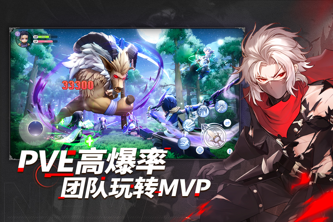 神选者之战S1：赛程一览！集结勇者 问鼎巅峰！