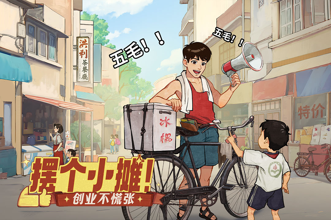 《时光杂货店 x 中国书店》时光焕彩古籍新章！