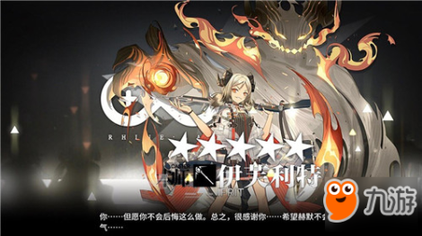 明日方舟春季限定日常活动是什么 春季限定日常活动介绍