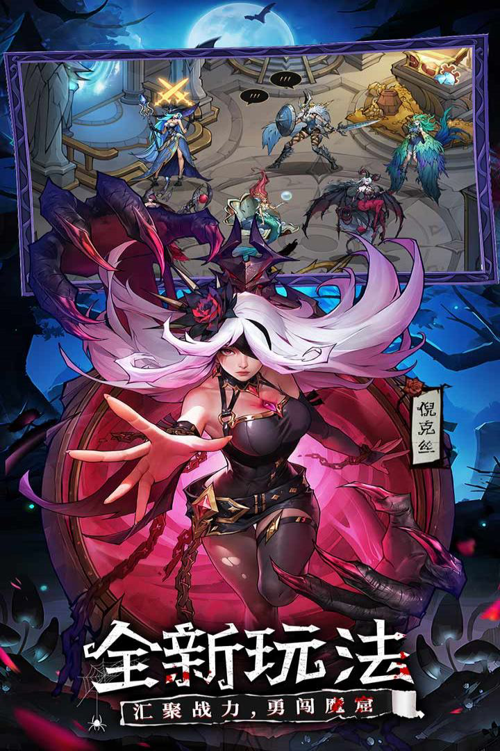 《女武神战纪》公测预约冲刺！转发赢神域馈赠