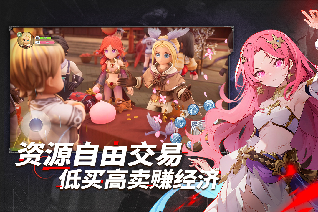 樱之花嫁甜蜜抢先看！