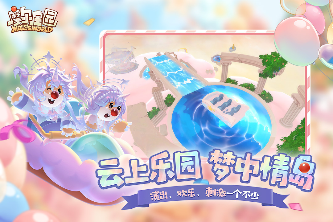 摩尔庄园有卡通地砖怎么铺