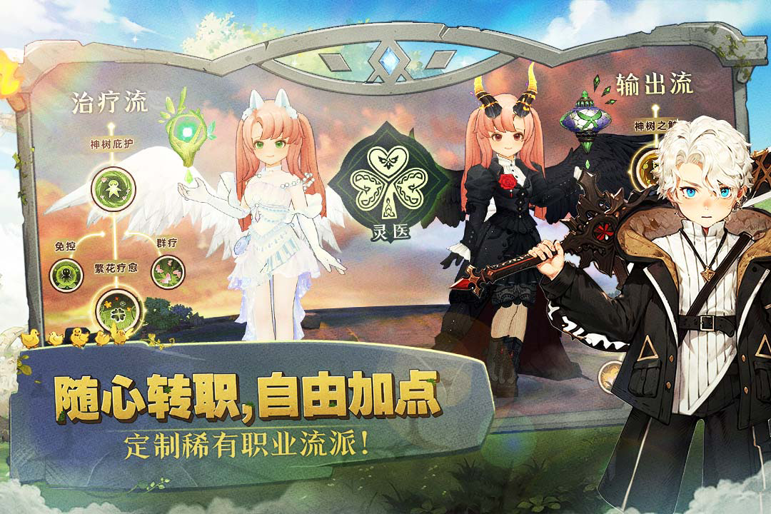 森之国度灯笼喵怎么样 森之国度灯笼喵详细介绍