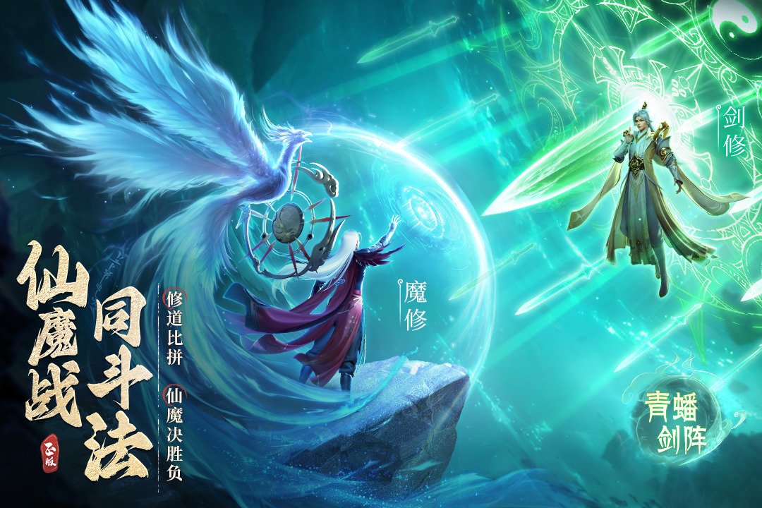 凡人修仙传人界篇手游仙人洞府是什么 仙人洞府事件详解