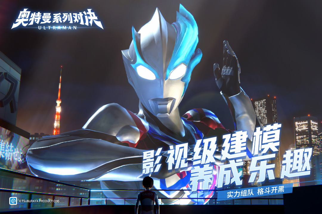 奥特曼系列对决布莱泽奥特曼强度怎么样 奥特曼系列对决布莱泽强度分析