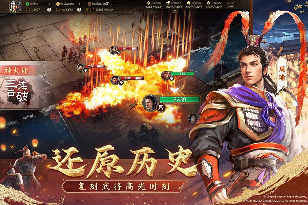 从质疑到加入，晨星的<华强北 class=