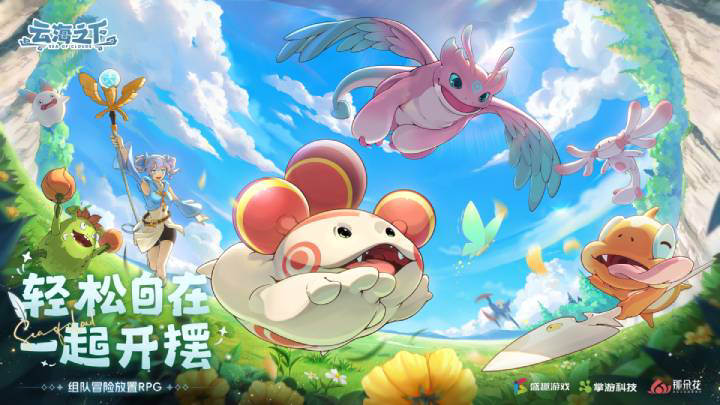 可爱与迷人化身「沙球的日常」系列表情包现已上架