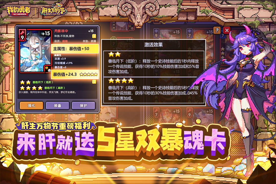 教师节快乐!勇者的启蒙老师是谁