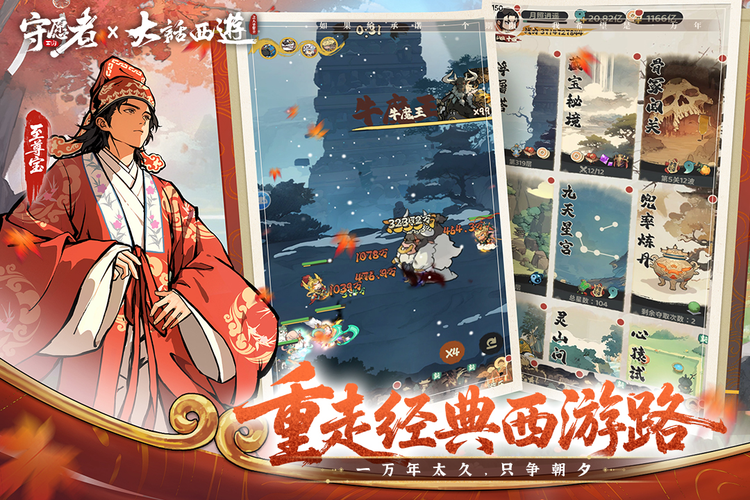 节气福利丨秋分半夕 三界知秋！秋日小礼记得查收