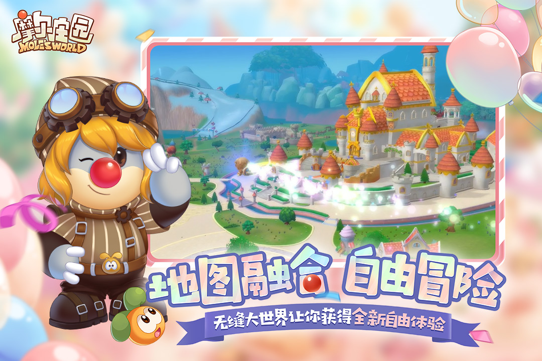 摩尔庄园梅森在哪里 具体在哪里介绍