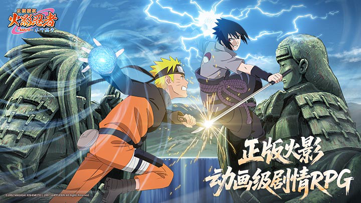 火影忍者木叶高手日向雏田技能介绍