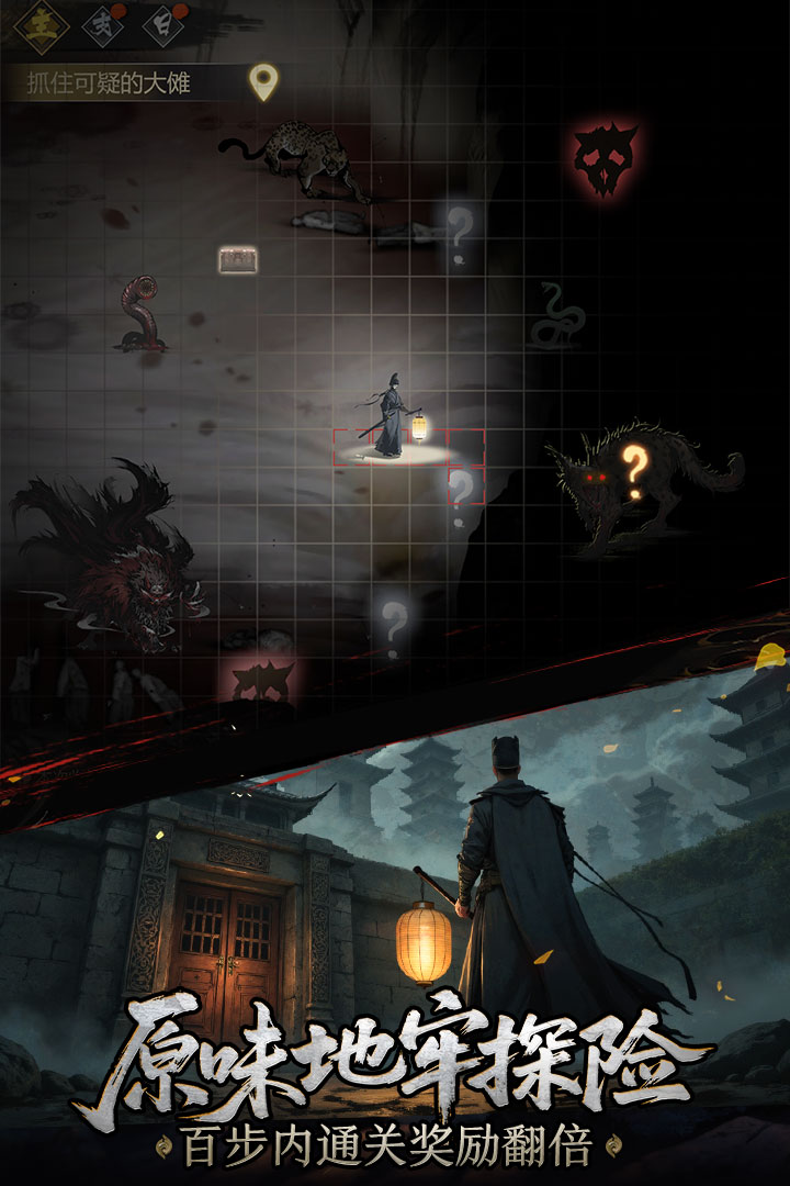 【角色分享】哪个职业最强