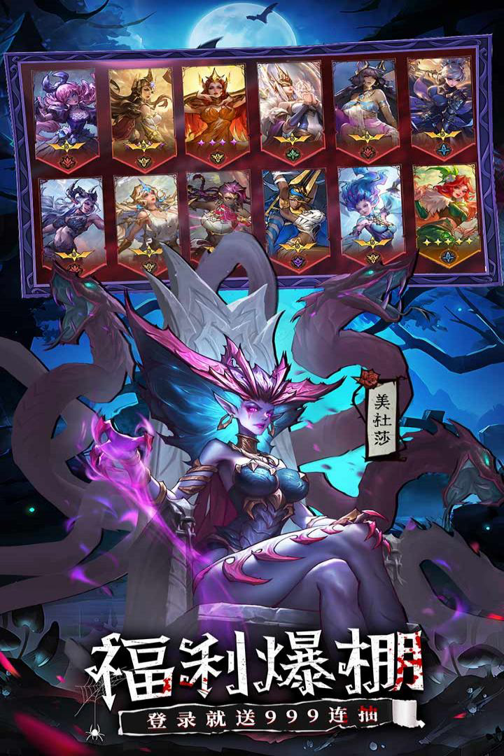 《女武神战纪》猛攻之剑羁绊介绍