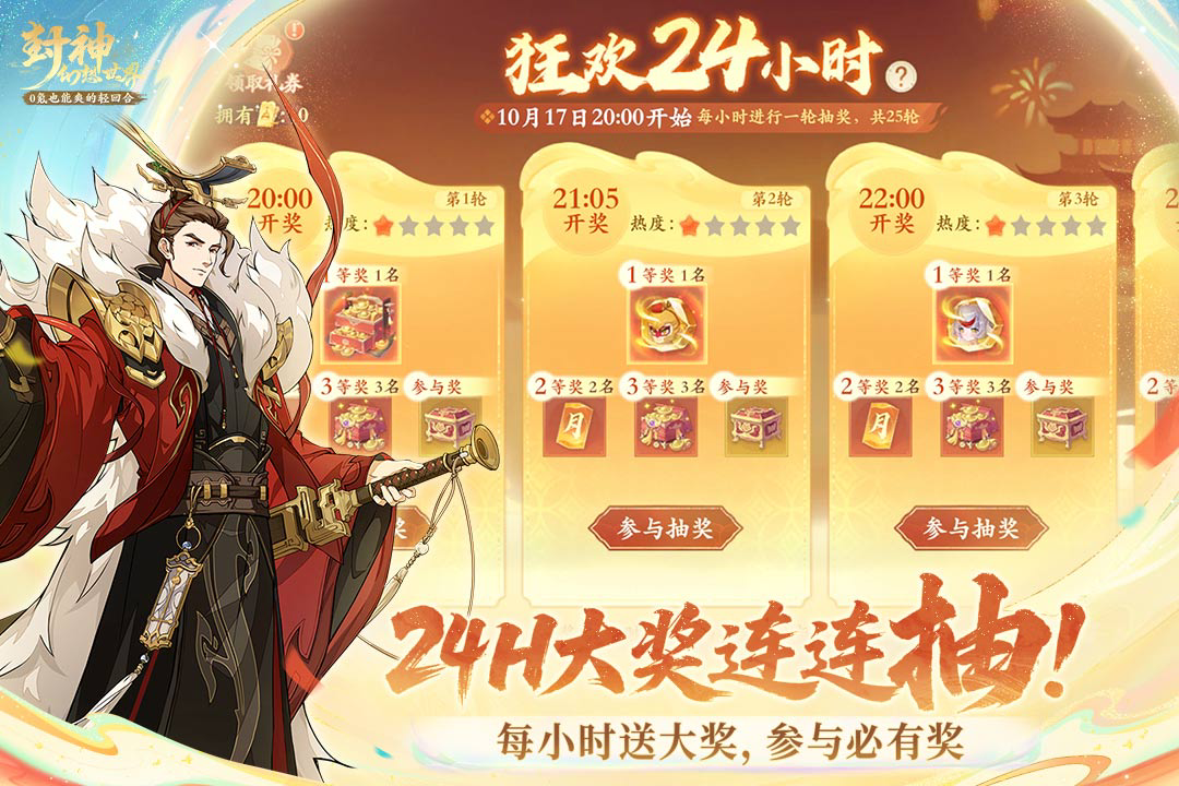 【宠物篇】-宠物细节解析