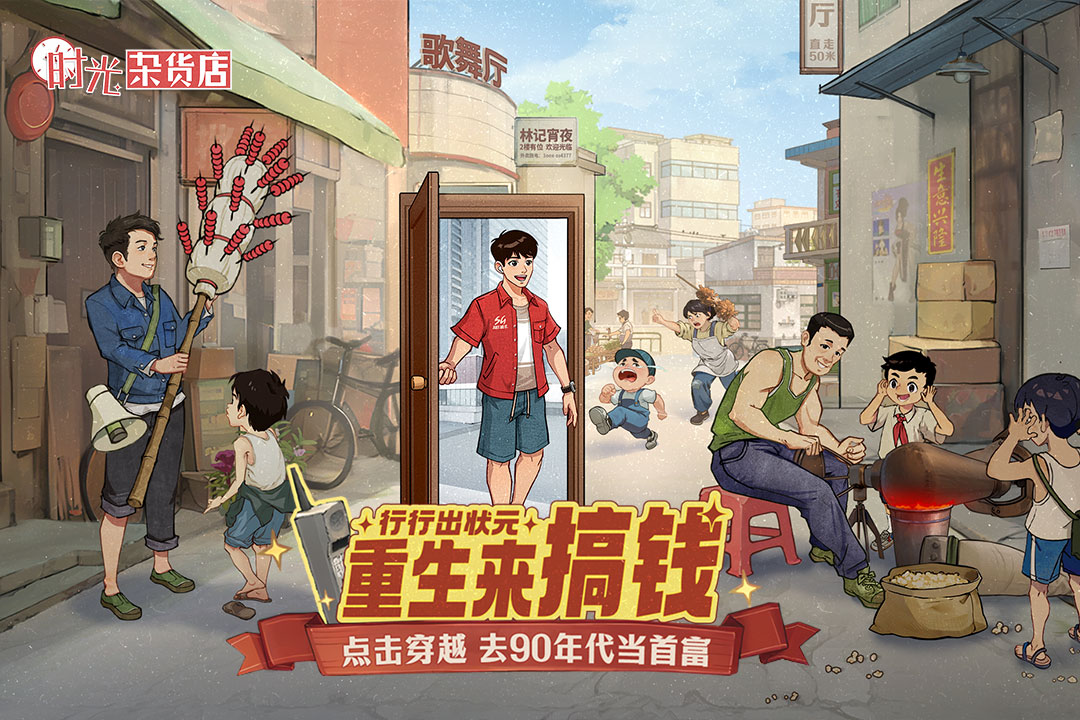 【暴富指南】公会争霸赛玩法指南