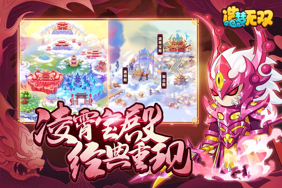 《福利日历》造梦无双金秋盛宴福利活动一览