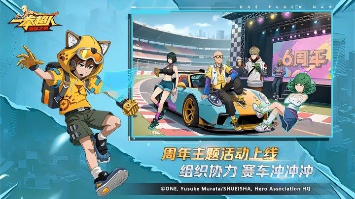 《一拳超人：最强之男》角色攻略 | 警犬侠！