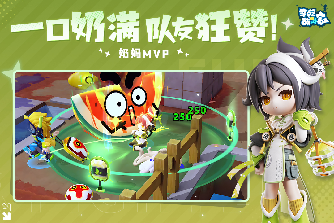 【攻略分享】艾比对决躲避蛇尾犬大招