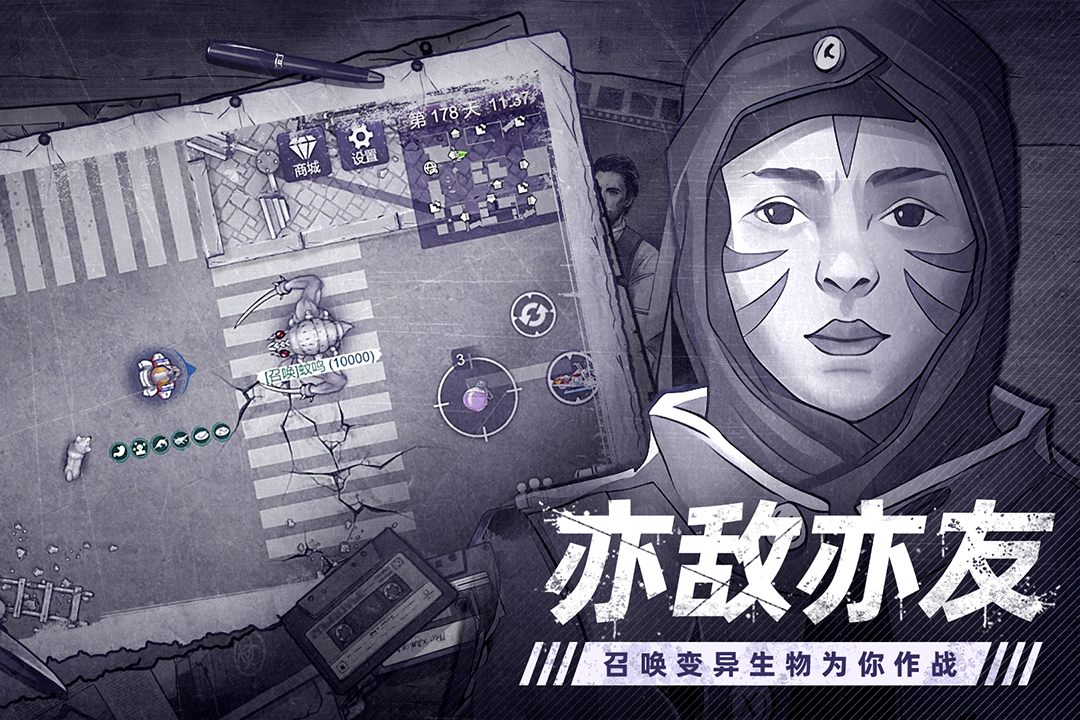 【攻略分享】全五星测评、兑换建议