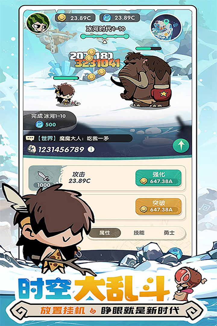 魔魔打勇士好玩吗 魔魔打勇士玩法简介