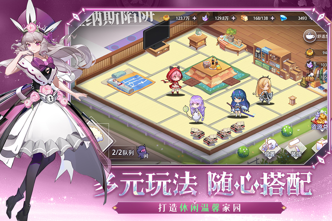 《梦的第七章》角色推荐