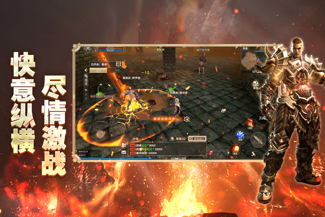 奇迹世界起源荣耀积分能干什么