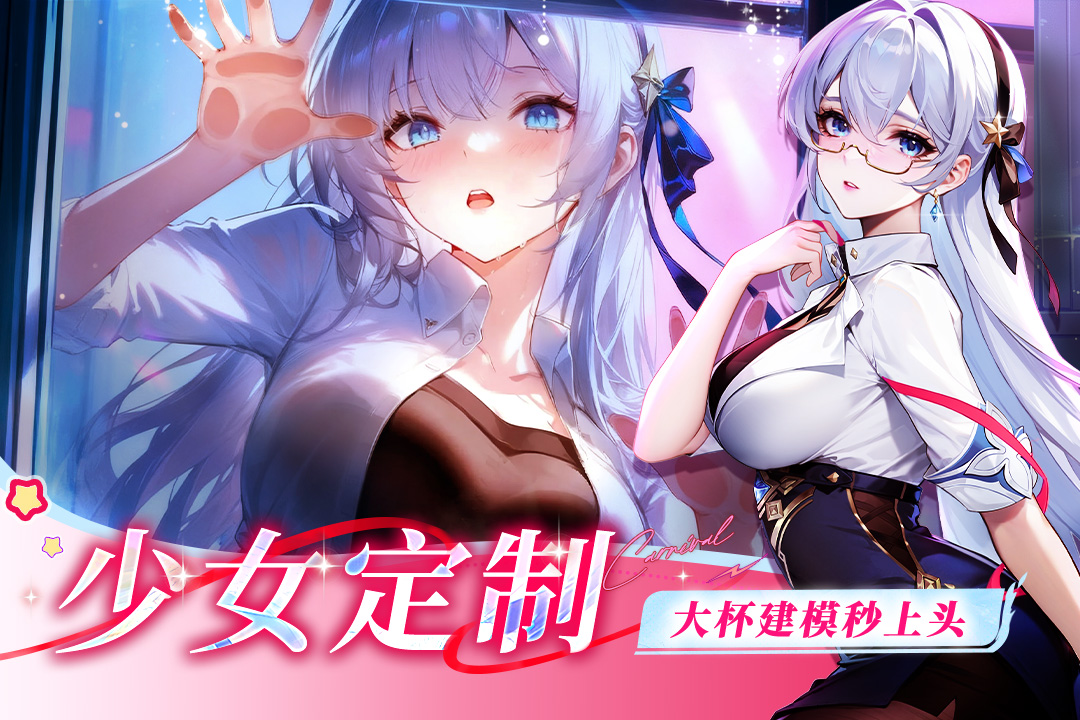 活动预告 火山危机?莉莉丝说先去海边凉快一下!