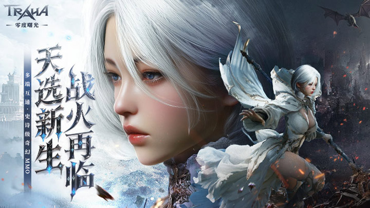 零度曙光稀有材料如何获取 零度曙光稀有材料有什么