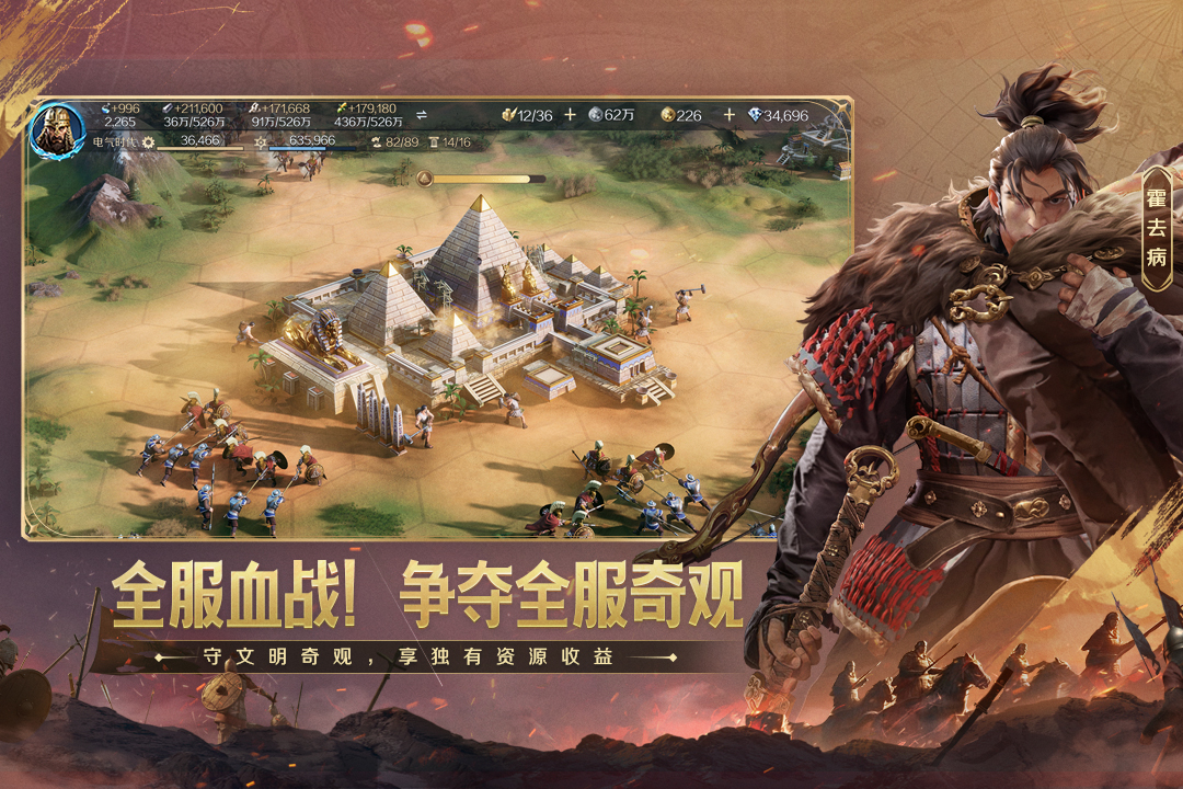 世界启元西施有什么技能 西施技能控制效果详解